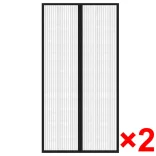 Rovar Ajtó Függöny Tépőzáras Szalaggal Ellátott 210x100 cm 2 db
